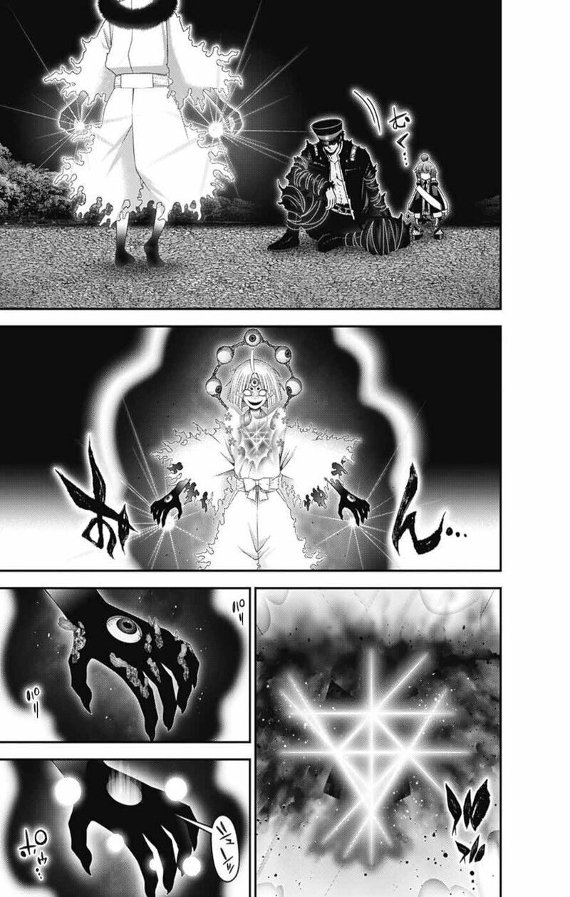 Dark Gathering, Chapter 55 - Possession image 03